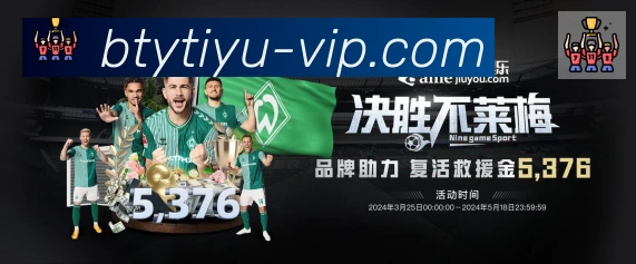 必一体育官网平台生态图